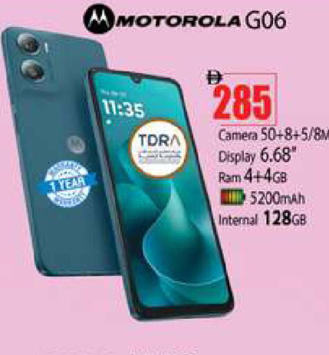 available at Zain Mart Supermarket in UAE - Ras al Khaimah