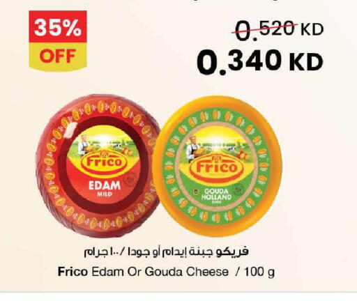available at The Sultan Center in Kuwait - Ahmadi Governorate