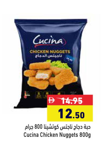 available at Aswaq Ramez in UAE - Ras al Khaimah