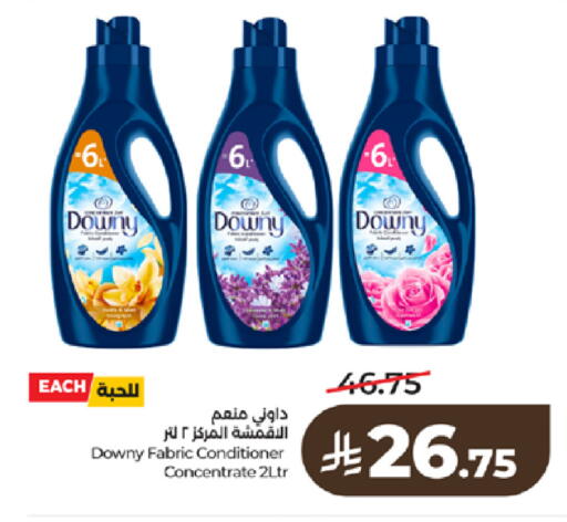 available at لولو هايبرماركت in مملكة العربية السعودية, السعودية, سعودية - تبوك