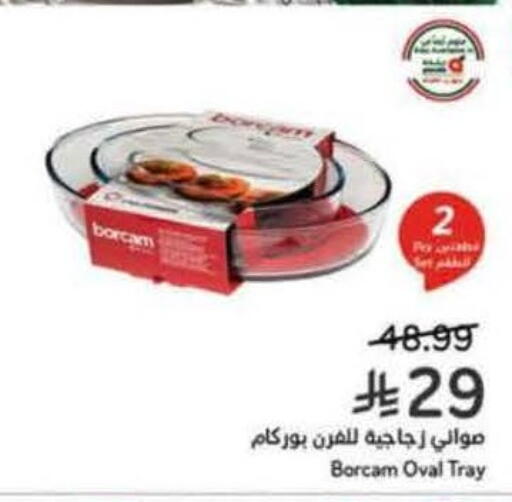 available at Hyper Panda in KSA, Saudi Arabia, Saudi - Jeddah