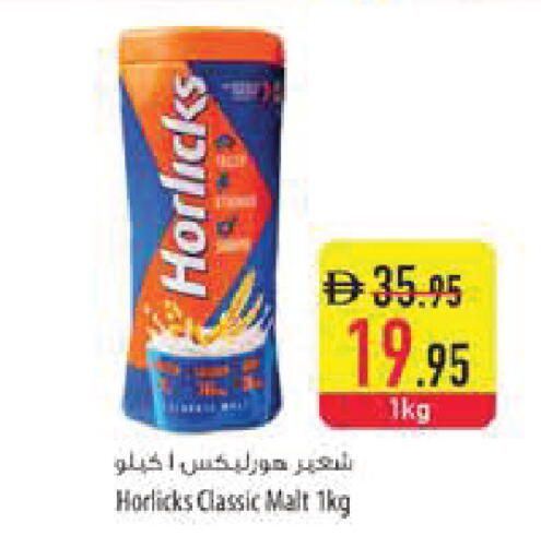 available at Safeer Market in UAE - Sharjah / Ajman