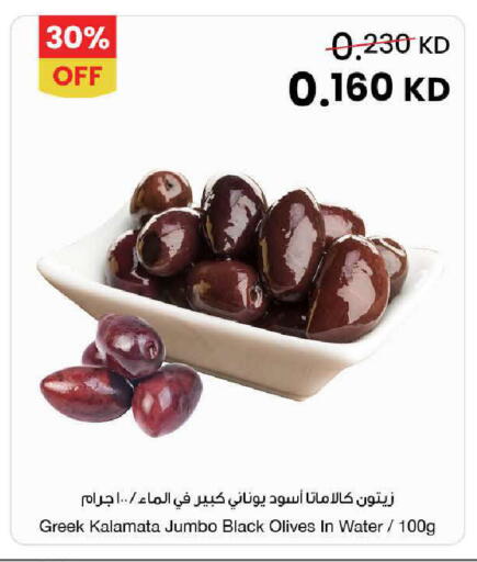 available at مركز سلطان in الكويت - محافظة الأحمدي