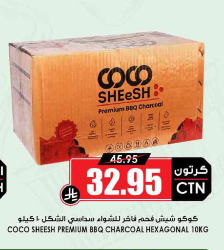 available at أسواق النخبة in مملكة العربية السعودية, السعودية, سعودية - جدة