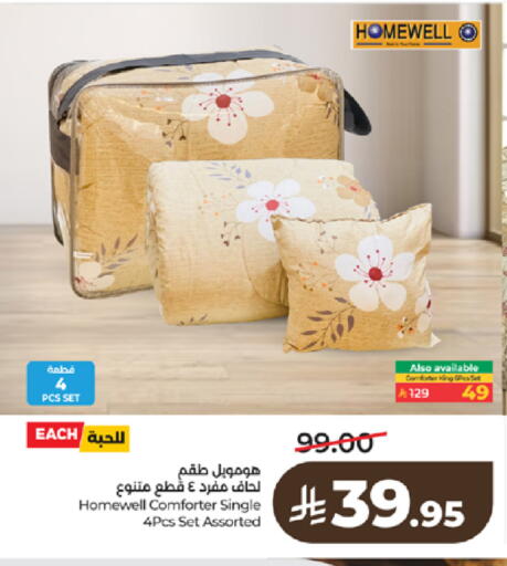 available at لولو هايبرماركت in مملكة العربية السعودية, السعودية, سعودية - تبوك