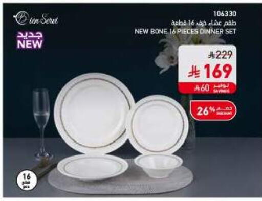 available at ساكو in مملكة العربية السعودية, السعودية, سعودية - الخرج