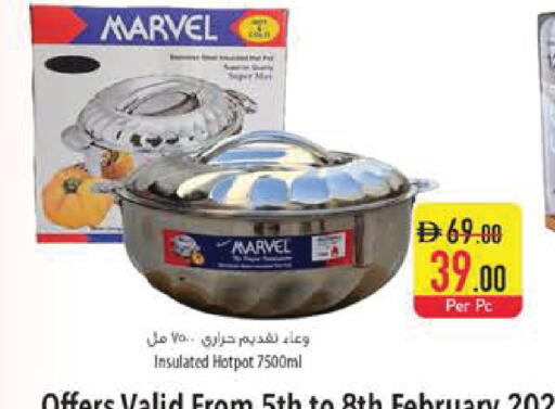 available at Safeer Market in UAE - Sharjah / Ajman