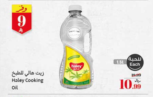 available at Othaim Markets in KSA, Saudi Arabia, Saudi - Tabuk