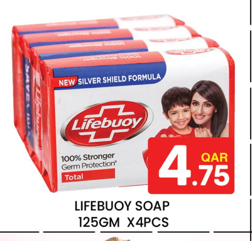 available at Majlis Hypermarket in Qatar - Al Rayyan