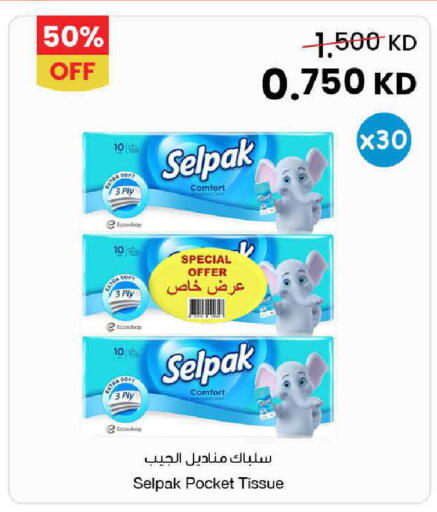 available at مركز سلطان in الكويت - محافظة الأحمدي