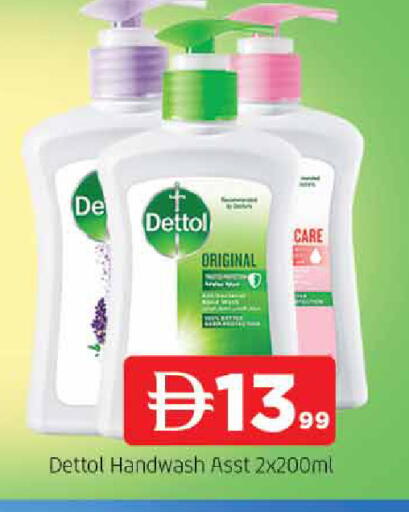 available at المدينة in الإمارات العربية المتحدة , الامارات - الشارقة / عجمان