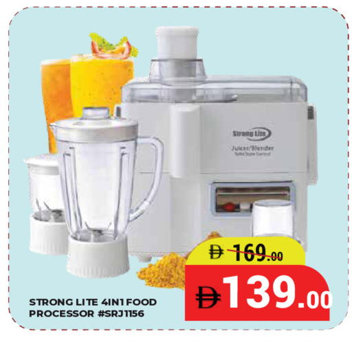 available at كيرالا هايبرماركت in الإمارات العربية المتحدة , الامارات - رَأْس ٱلْخَيْمَة