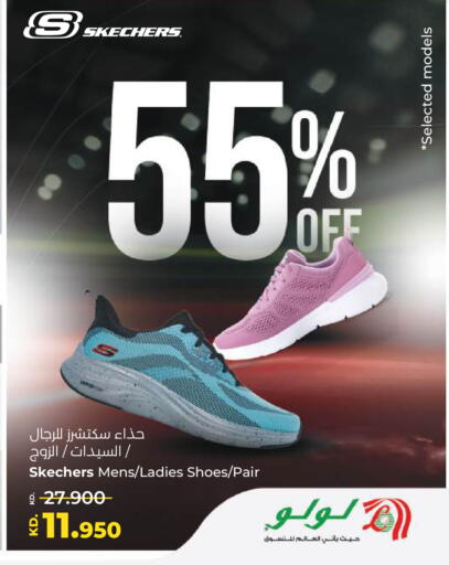 available at Lulu Hypermarket  in Kuwait - Ahmadi Governorate