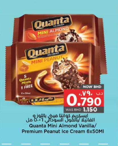 Vanilla available at NESTO  in Bahrain