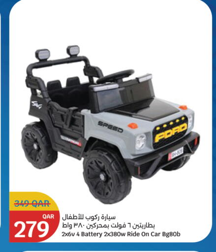 available at City Hypermarket in Qatar - Al-Shahaniya
