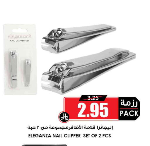 available at أسواق النخبة in مملكة العربية السعودية, السعودية, سعودية - جدة