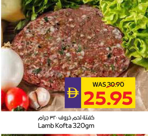 available at ADCOOP in UAE - Ras al Khaimah