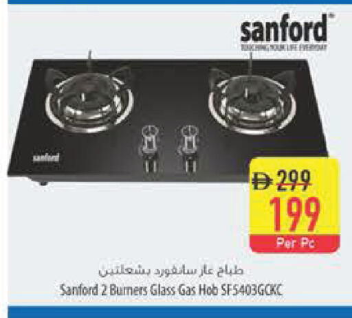 available at Safeer Market in UAE - Abu Dhabi