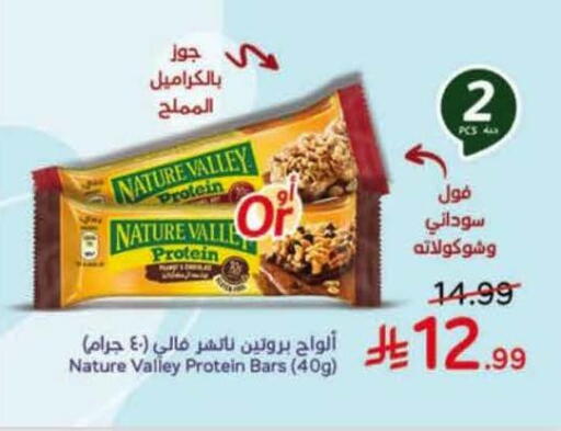 available at Hyper Panda in KSA, Saudi Arabia, Saudi - Riyadh