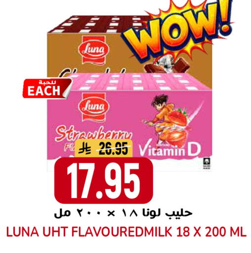 Strawberry available at جراند هايبر in مملكة العربية السعودية, السعودية, سعودية - الرياض
