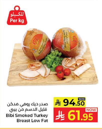 available at كبايان هايبرماركت in مملكة العربية السعودية, السعودية, سعودية - جدة