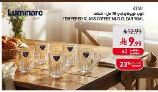 available at SACO in KSA, Saudi Arabia, Saudi - Jeddah