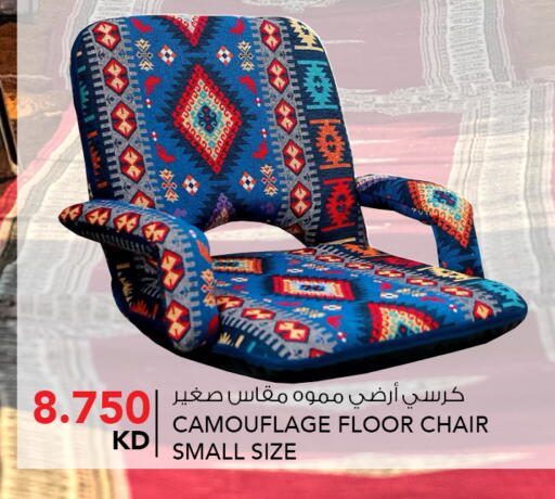 available at  ALNASSER HYPERMARKET in Kuwait - Ahmadi Governorate