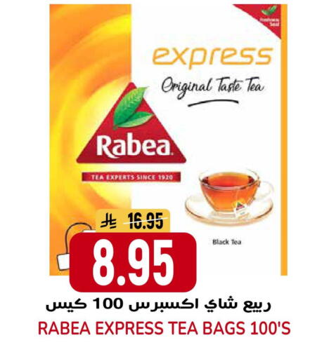 available at جراند هايبر in مملكة العربية السعودية, السعودية, سعودية - الرياض