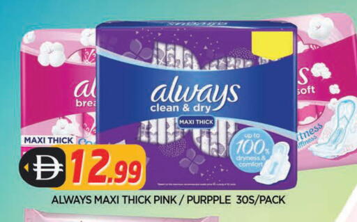 available at المدينة in الإمارات العربية المتحدة , الامارات - الشارقة / عجمان