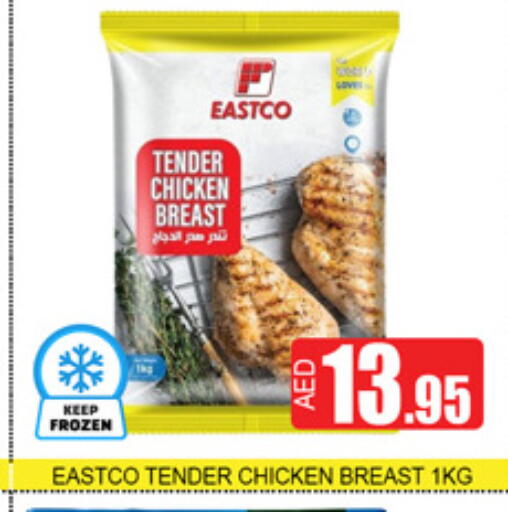 available at لكي سنتر in الإمارات العربية المتحدة , الامارات - الشارقة / عجمان