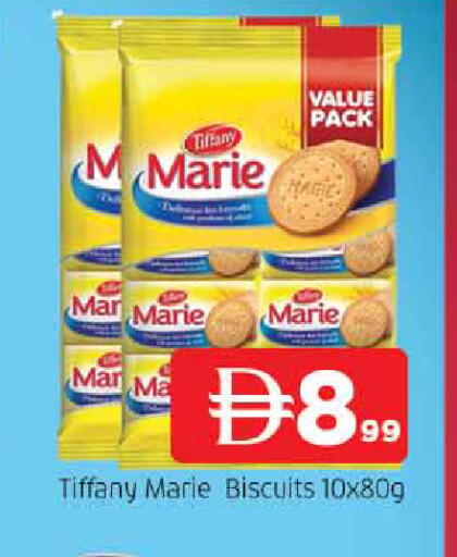 available at المدينة in الإمارات العربية المتحدة , الامارات - الشارقة / عجمان