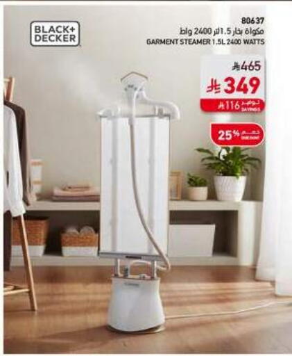 available at SACO in KSA, Saudi Arabia, Saudi - Sakaka