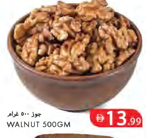 available at  روابي ماركت عجمان in الإمارات العربية المتحدة , الامارات - الشارقة / عجمان