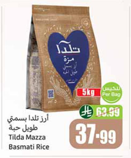 available at Othaim Markets in KSA, Saudi Arabia, Saudi - Tabuk