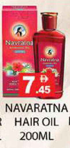 available at زين مارت سوبرماركت in الإمارات العربية المتحدة , الامارات - رَأْس ٱلْخَيْمَة