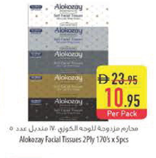 available at Safeer Market in UAE - Abu Dhabi