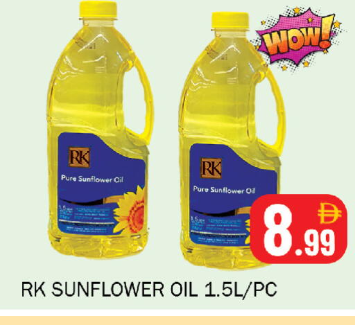 available at Souk Al Mubarak Hypermarket in UAE - Sharjah / Ajman