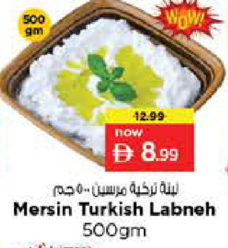 available at نستو هايبرماركت in الإمارات العربية المتحدة , الامارات - رَأْس ٱلْخَيْمَة