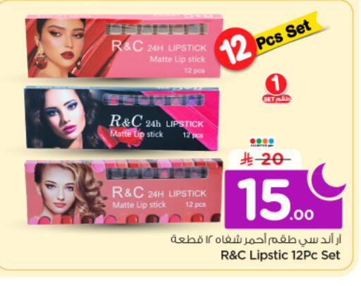 available at Nesto in KSA, Saudi Arabia, Saudi - Riyadh