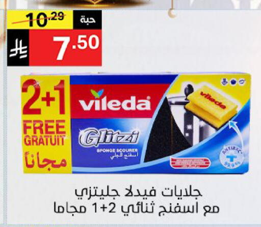 available at نوري سوبر ماركت‎ in مملكة العربية السعودية, السعودية, سعودية - جدة