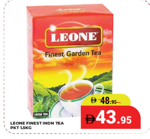 available at كيرالا هايبرماركت in الإمارات العربية المتحدة , الامارات - رَأْس ٱلْخَيْمَة