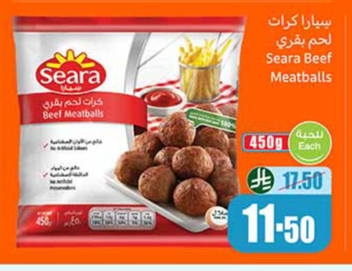 available at أسواق عبد الله العثيم in مملكة العربية السعودية, السعودية, سعودية - المدينة المنورة