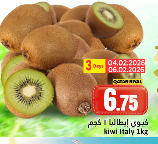 Kiwi from Qatar Italy available at دانة هايبرماركت in قطر - الشحانية