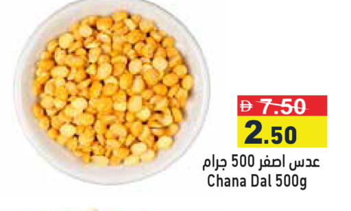 available at Aswaq Ramez in UAE - Dubai