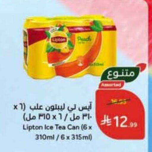 available at Hyper Panda in KSA, Saudi Arabia, Saudi - Jeddah