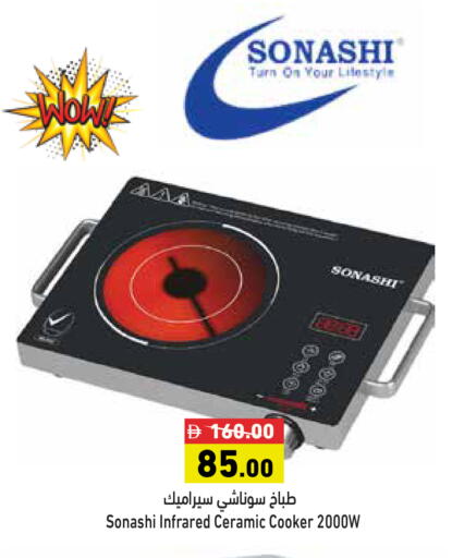 available at أسواق رامز in الإمارات العربية المتحدة , الامارات - أبو ظبي