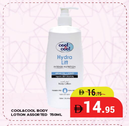 available at Kerala Hypermarket in UAE - Ras al Khaimah