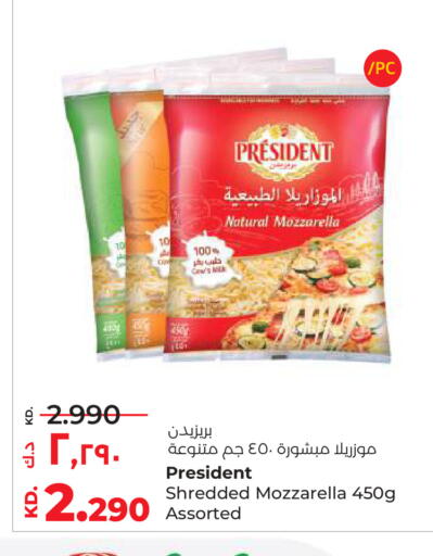 available at لولو هايبر ماركت in الكويت - محافظة الأحمدي