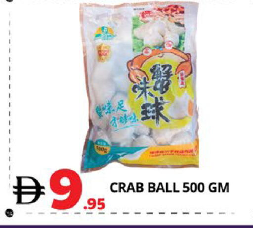 available at EXPRESS AL MADEENA HYPERMARKET LLC in UAE - Abu Dhabi