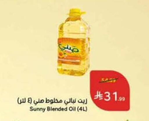 available at هايبر بنده in مملكة العربية السعودية, السعودية, سعودية - تبوك